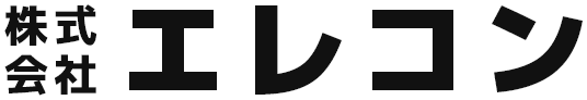 株式会社 エレコン